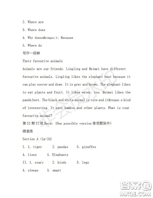 学生双语报2019-2020学年七年级X版浙江专版第32期测试题答案