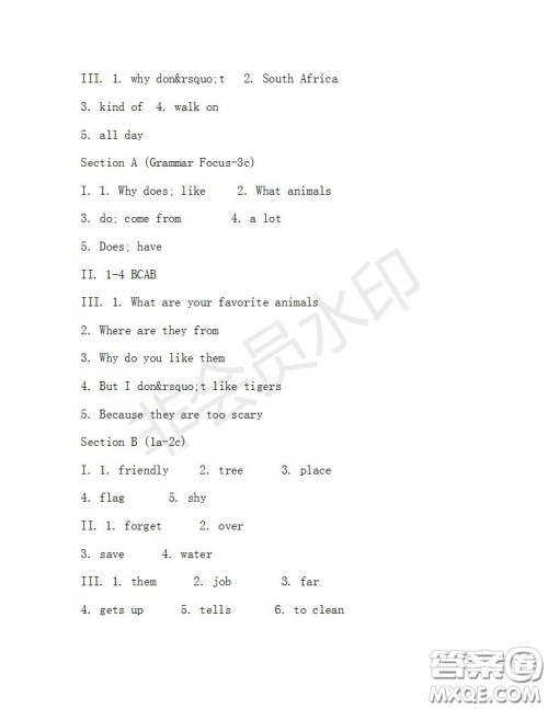 学生双语报2019-2020学年七年级X版浙江专版第32期测试题答案