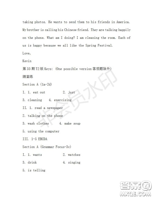 学生双语报2019-2020学年七年级X版浙江专版第33期测试题答案