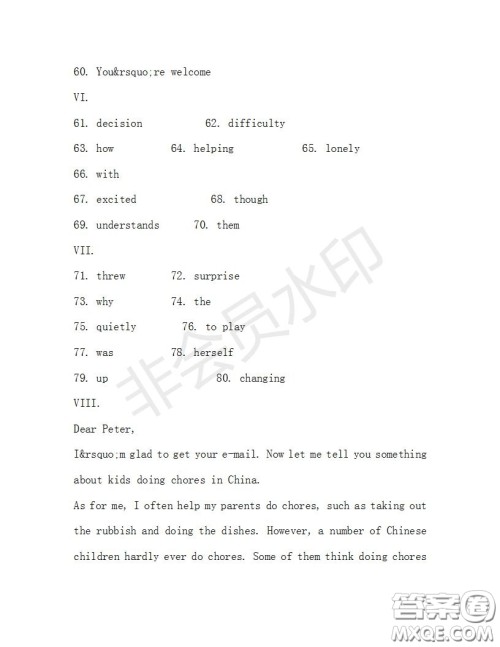 学生双语报2019-2020学年八年级X版第30期A版测试题答案 学生双语报2019-2020学年八年级X版第30期A版测试题答案