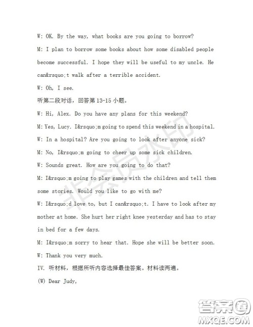 学生双语报2019-2020学年八年级X版第30期A版测试题答案 学生双语报2019-2020学年八年级X版第30期A版测试题答案