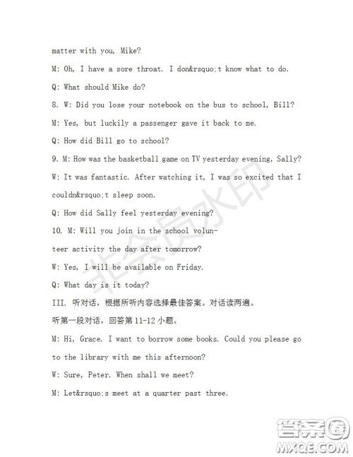 学生双语报2019-2020学年八年级X版第30期A版测试题答案 学生双语报2019-2020学年八年级X版第30期A版测试题答案