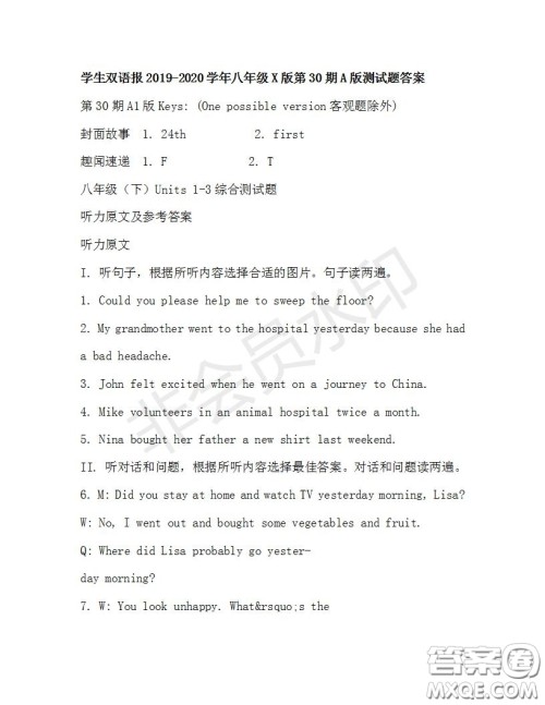 学生双语报2019-2020学年八年级X版第30期A版测试题答案 学生双语报2019-2020学年八年级X版第30期A版测试题答案