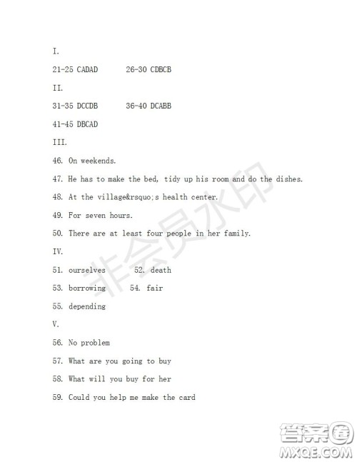 学生双语报2019-2020学年八年级X版第30期A版测试题答案 学生双语报2019-2020学年八年级X版第30期A版测试题答案