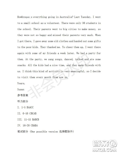 学生双语报2019-2020学年八年级X版第30期A版测试题答案 学生双语报2019-2020学年八年级X版第30期A版测试题答案