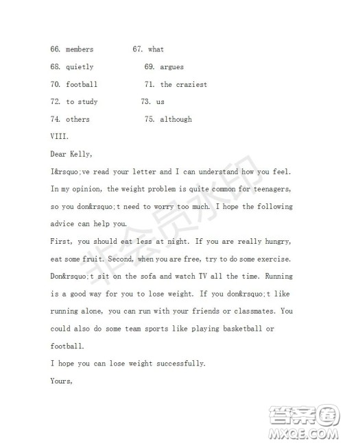 学生双语报2019-2020学年八年级X版第31期A版测试题答案 学生双语报2019-2020学年八年级X版第31期A版测试题答案