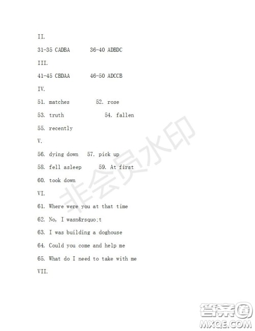 学生双语报2019-2020学年八年级X版第32期A版测试题答案 学生双语报2019-2020学年八年级X版第32期A版测试题答案