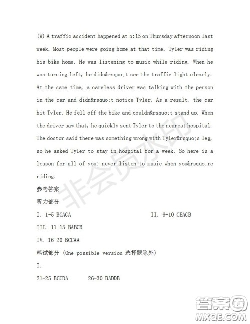 学生双语报2019-2020学年八年级X版第32期A版测试题答案 学生双语报2019-2020学年八年级X版第32期A版测试题答案