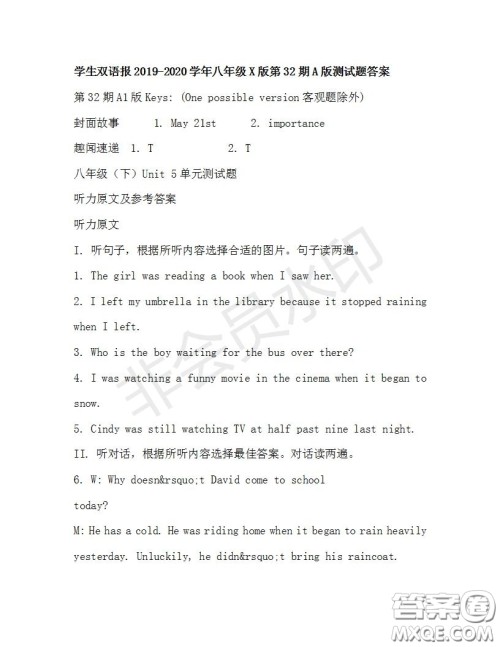 学生双语报2019-2020学年八年级X版第32期A版测试题答案 学生双语报2019-2020学年八年级X版第32期A版测试题答案