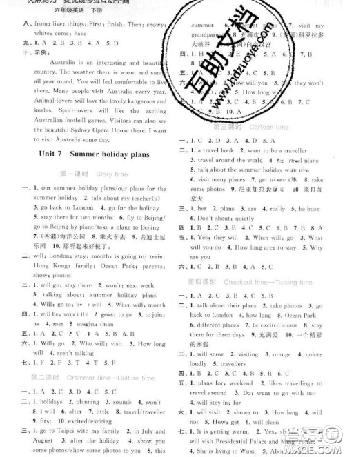 2020春亮点给力提优班多维互动空间六年级英语下册答案 2020春亮点给力提优班多维互动空间六年级英语下册答案