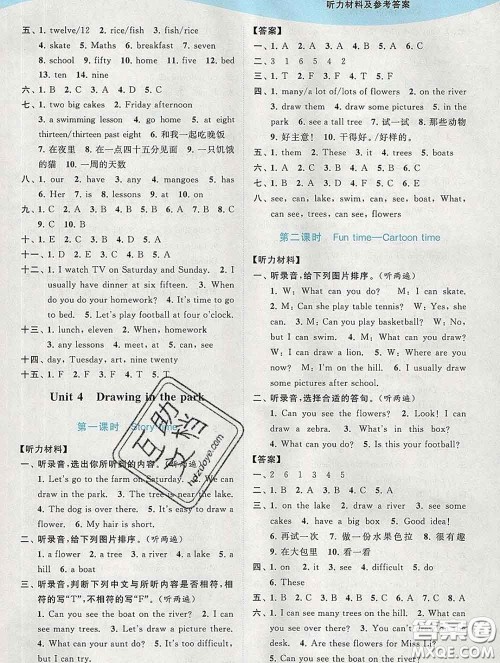 2020春亮点给力提优班多维互动空间四年级英语下册答案 2020春亮点给力提优班多维互动空间四年级英语下册答案