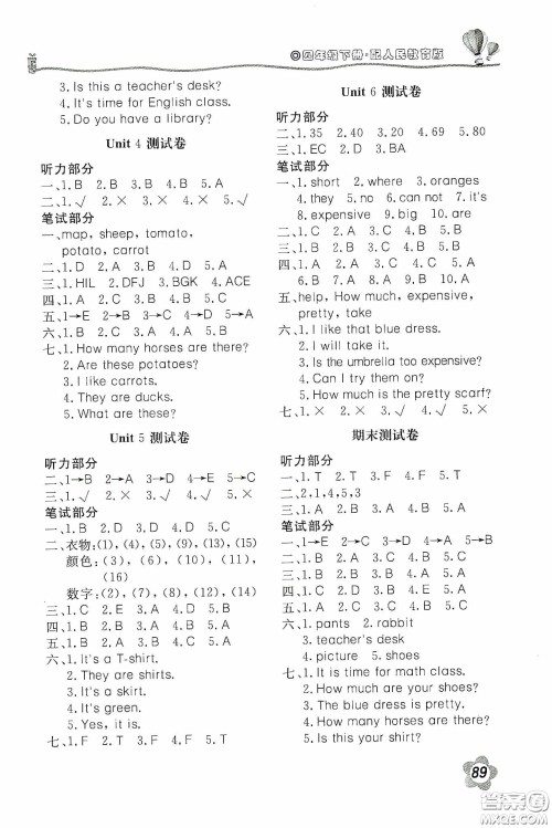 北京教育出版社2020新课堂同步训练四年级英语下册人教PEP版答案