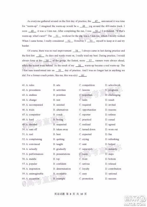 广州市2020届高三年级阶段训练题英语试题及答案 广州市2020届高三年级阶段训练题英语试题及答案