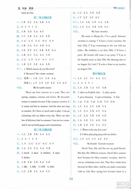 延边人民出版社2020优秀生作业本情景式阅读型练习册五年级英语下册PEP版答案
