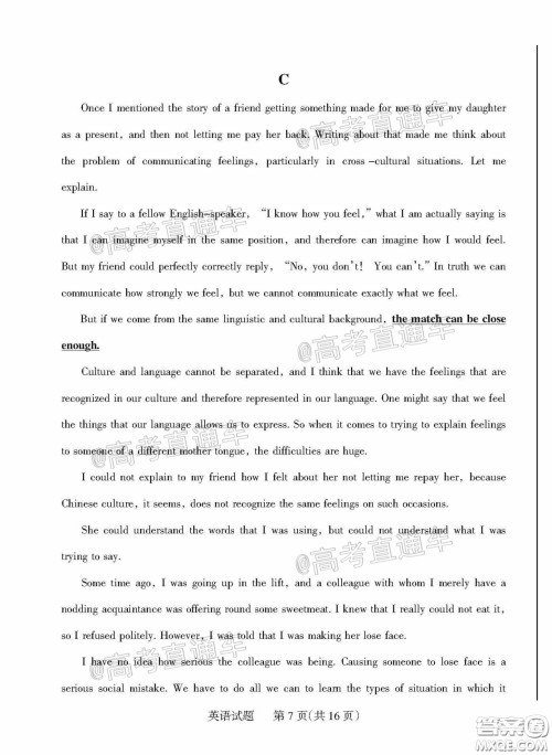 2020年阳泉市高三第一次教学质量监测试题英语答案