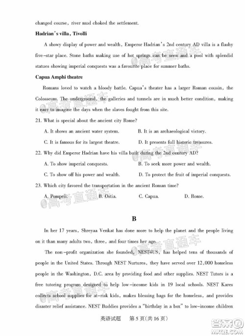 2020年阳泉市高三第一次教学质量监测试题英语答案