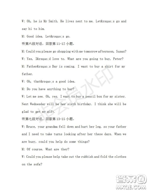 学生双语报2019-2020学年八年级X版广东专版第29期测试题答案 学生双语报2019-2020学年八年级X版广东专版第29期测试题答案