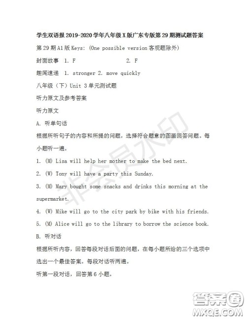 学生双语报2019-2020学年八年级X版广东专版第29期测试题答案 学生双语报2019-2020学年八年级X版广东专版第29期测试题答案