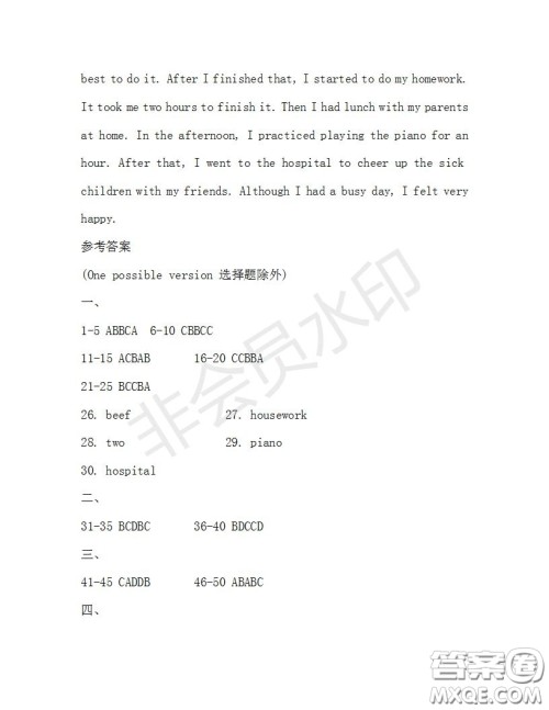 学生双语报2019-2020学年八年级X版广东专版第29期测试题答案 学生双语报2019-2020学年八年级X版广东专版第29期测试题答案