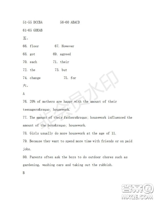 学生双语报2019-2020学年八年级X版广东专版第29期测试题答案 学生双语报2019-2020学年八年级X版广东专版第29期测试题答案