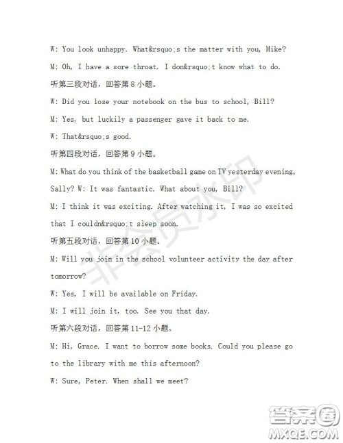 学生双语报2019-2020学年八年级X版广东专版第30期测试题答案 学生双语报2019-2020学年八年级X版广东专版第30期测试题答案