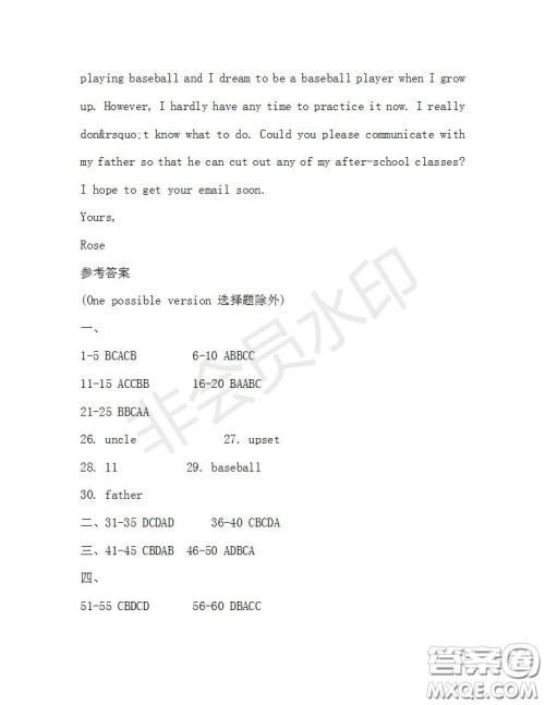 学生双语报2019-2020学年八年级X版广东专版第31期测试题答案 学生双语报2019-2020学年八年级X版广东专版第31期测试题答案