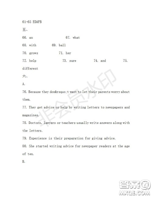 学生双语报2019-2020学年八年级X版广东专版第31期测试题答案 学生双语报2019-2020学年八年级X版广东专版第31期测试题答案