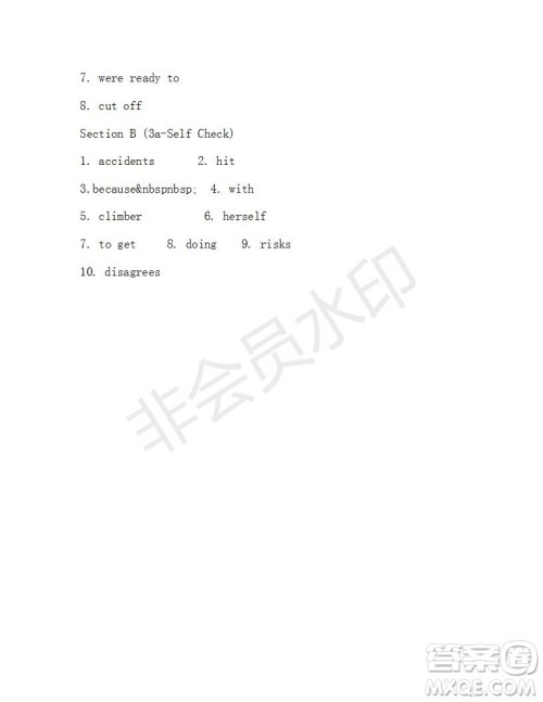 学生双语报2019-2020学年八年级X版浙江专版第27期测试题答案 学生双语报2019-2020学年八年级X版浙江专版第27期测试题答案