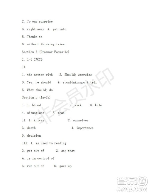 学生双语报2019-2020学年八年级X版浙江专版第27期测试题答案 学生双语报2019-2020学年八年级X版浙江专版第27期测试题答案