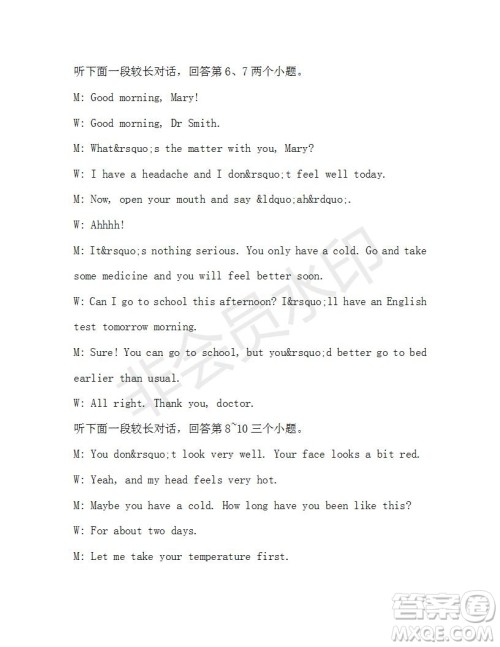 学生双语报2019-2020学年八年级X版浙江专版第27期测试题答案 学生双语报2019-2020学年八年级X版浙江专版第27期测试题答案