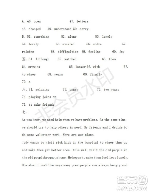学生双语报2019-2020学年八年级X版浙江专版第28期测试题答案 学生双语报2019-2020学年八年级X版浙江专版第28期测试题答案