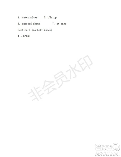 学生双语报2019-2020学年八年级X版浙江专版第28期测试题答案 学生双语报2019-2020学年八年级X版浙江专版第28期测试题答案