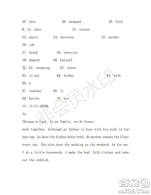 学生双语报2019-2020学年八年级X版浙江专版第29期测试题答案 学生双语报2019-2020学年八年级X版浙江专版第29期测试题答案