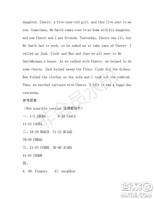 学生双语报2019-2020学年八年级X版浙江专版第29期测试题答案 学生双语报2019-2020学年八年级X版浙江专版第29期测试题答案