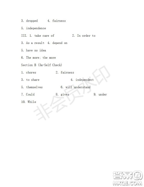 学生双语报2019-2020学年八年级X版浙江专版第29期测试题答案 学生双语报2019-2020学年八年级X版浙江专版第29期测试题答案