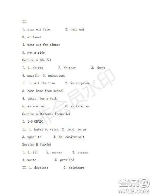 学生双语报2019-2020学年八年级X版浙江专版第29期测试题答案 学生双语报2019-2020学年八年级X版浙江专版第29期测试题答案