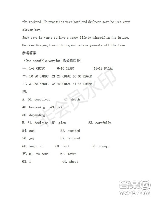 学生双语报2019-2020学年八年级X版浙江专版第30期测试题答案 学生双语报2019-2020学年八年级X版浙江专版第30期测试题答案