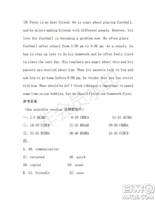 学生双语报2019-2020学年八年级X版浙江专版第31期测试题答案 学生双语报2019-2020学年八年级X版浙江专版第31期测试题答案