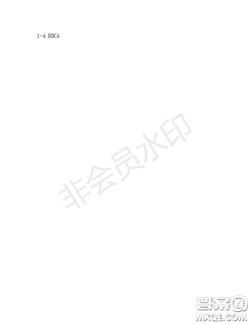 学生双语报2019-2020学年八年级X版浙江专版第31期测试题答案 学生双语报2019-2020学年八年级X版浙江专版第31期测试题答案