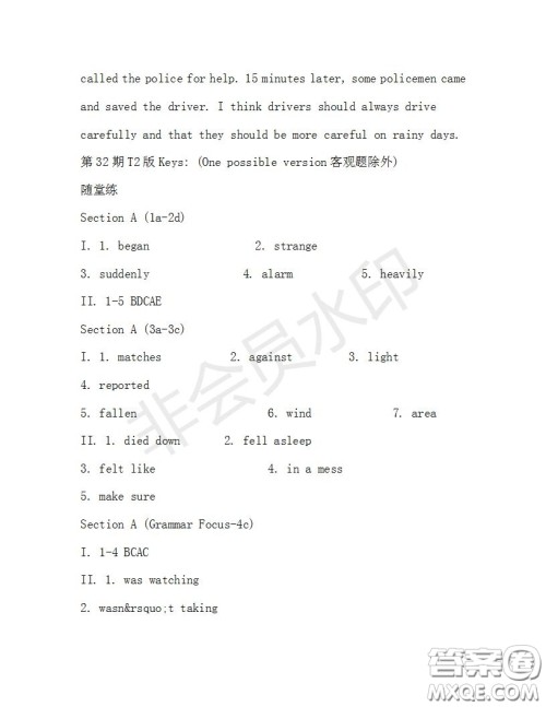 学生双语报2019-2020学年八年级X版浙江专版第32期测试题答案 学生双语报2019-2020学年八年级X版浙江专版第32期测试题答案