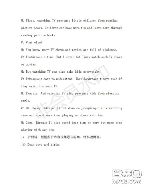 学生双语报2019-2020学年九年级X版第30期A版测试题答案 学生双语报2019-2020学年九年级X版第30期A版测试题答案