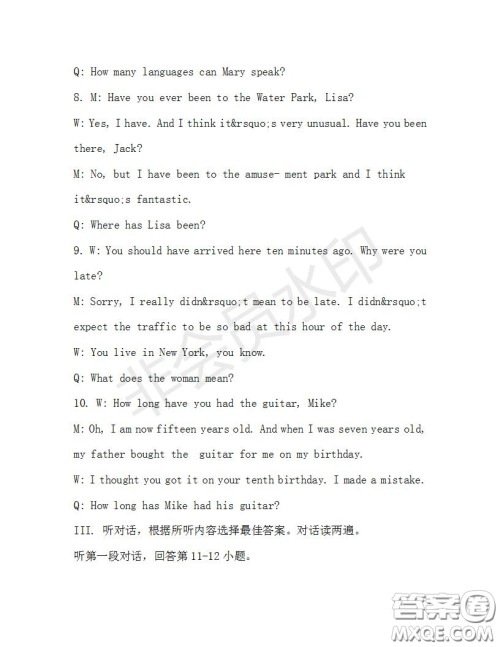 学生双语报2019-2020学年九年级X版第30期A版测试题答案 学生双语报2019-2020学年九年级X版第30期A版测试题答案