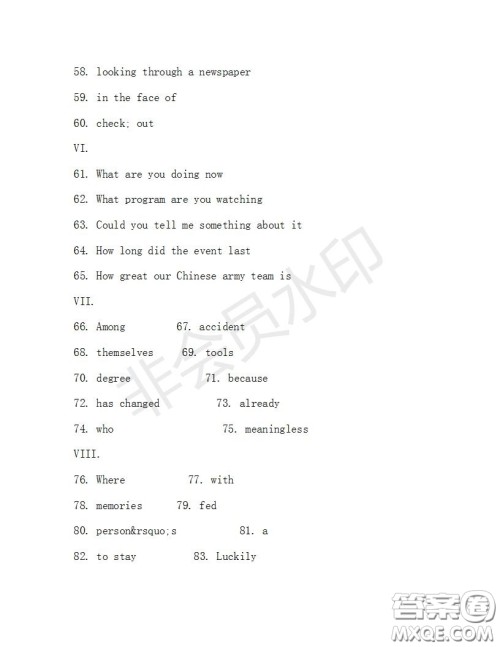 学生双语报2019-2020学年九年级X版第30期A版测试题答案 学生双语报2019-2020学年九年级X版第30期A版测试题答案