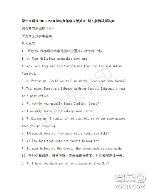 学生双语报2019-2020学年九年级X版第31期A版测试题答案 学生双语报2019-2020学年九年级X版第31期A版测试题答案