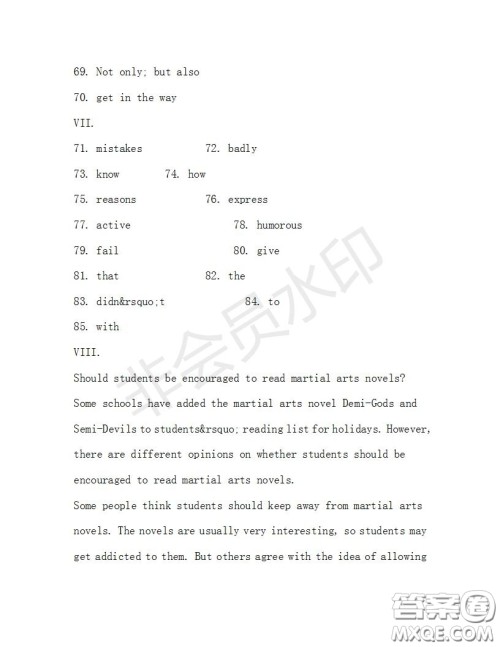 学生双语报2019-2020学年九年级X版第31期A版测试题答案 学生双语报2019-2020学年九年级X版第31期A版测试题答案