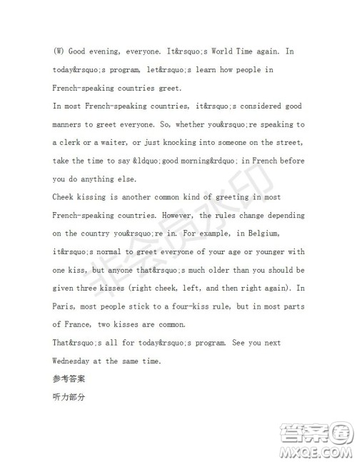 学生双语报2019-2020学年九年级X版第32期A版测试题答案 学生双语报2019-2020学年九年级X版第32期A版测试题答案