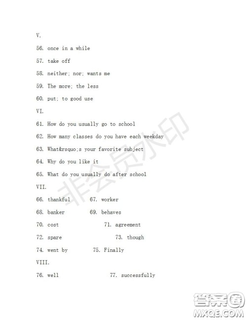 学生双语报2019-2020学年九年级X版第32期A版测试题答案 学生双语报2019-2020学年九年级X版第32期A版测试题答案