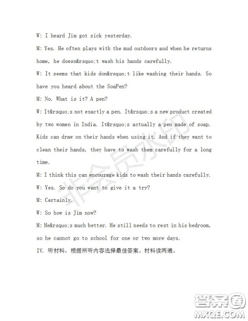 学生双语报2019-2020学年九年级X版第32期A版测试题答案 学生双语报2019-2020学年九年级X版第32期A版测试题答案