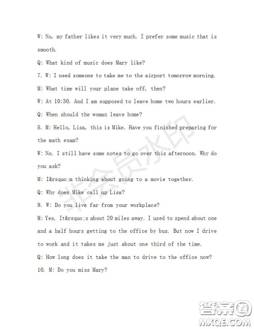 学生双语报2019-2020学年九年级X版第32期A版测试题答案 学生双语报2019-2020学年九年级X版第32期A版测试题答案