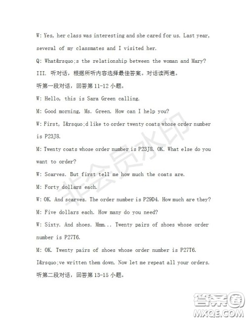 学生双语报2019-2020学年九年级X版第32期A版测试题答案 学生双语报2019-2020学年九年级X版第32期A版测试题答案